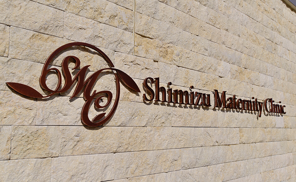 Shimizu Maternity Clinicへのアクセス