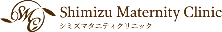 シミズマタニティクリニック